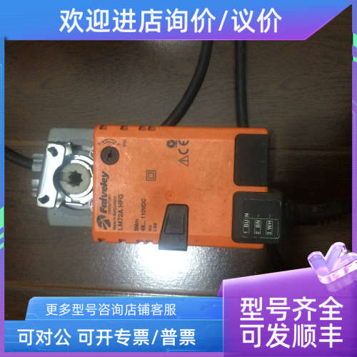 议价Belimo/搏力谋 5Nm 通用风门执行器 LM72A HFG
