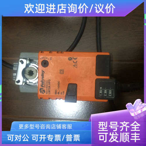 议价Belimo/搏力谋 5Nm 通用风门执行器 LM72A HFG
