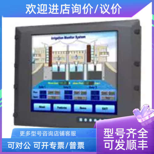 议价研华 FPM-3171G FPM-3171G-R3BE 期以为准