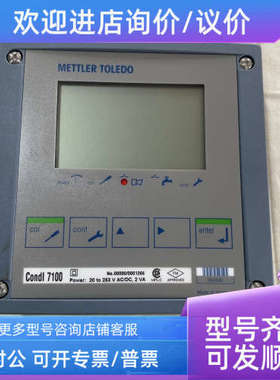 议价METTLER TOLEDO梅特勒电感式传感器CONDL 7100  电导率检测仪