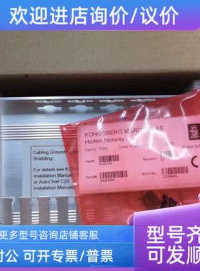 议价PSS 8100184康斯博格模块