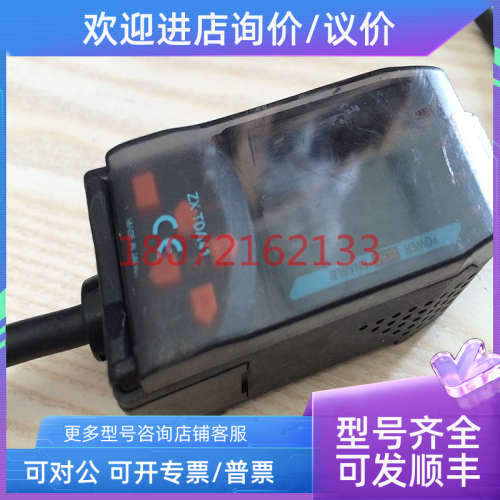 议价激光位移传感器ZX-TDA41