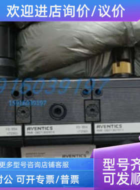 议价 0821300354 0821300914 0821301511 0821300911 0821300843