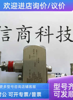 议价S-LOK接头 SLM-14M-8R 世伟洛克 SS-14M0-2-8RT