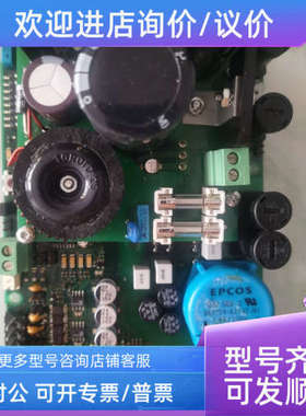 议价Consilium康士廉CS4000电源模块整流