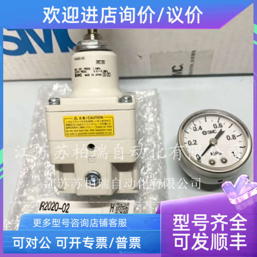 议价SMC调压阀 IR3000-02 IR3010-02BG IR3020-03-04BG