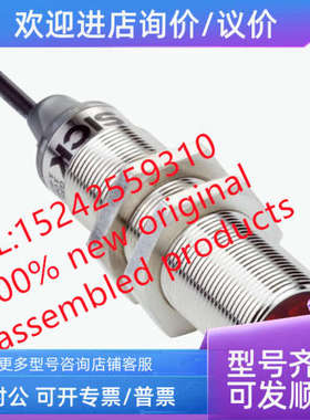 议价光电 1067980 GRL18-N1132 SICK光电传感器施克