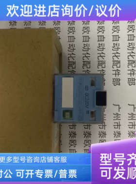 议价C3-A30FX   220VDCRELECO继电器C3-A30FX   220VDC