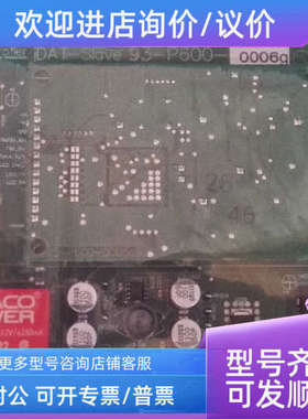 议价稳孚勒WAMPFLER IDAT-Slave 93-P600-0006g