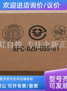 议价2711P-RDK15C 触摸屏 AB 罗克韦尔器 2711PRDK15C