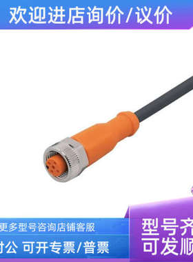 议价ifmEVC279/EVC27A/EVC280/EVC281/EVC282/EVC283