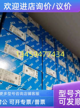 议价sickWT24-2B210  1016931紧凑型光电传感器