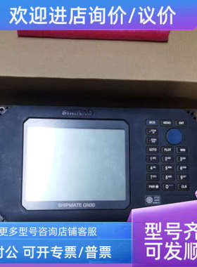 议价SHIPMATE GN30 SIMRAD显示控制面