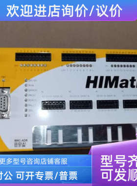 议价HIMatrix F35HIMA控制安全模块 F35  V6.46/11.28