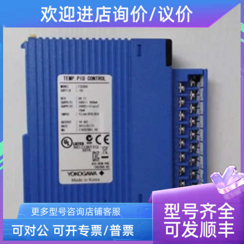 议价F3XD16-3N F3XD64-4F/K2模块 FX1002-4-3-L/A3记录仪横河YOKO