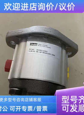 议价7092齿212021ENL轮泵