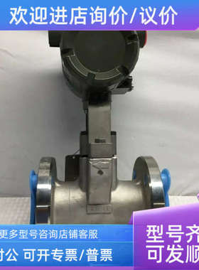 议价横河涡街流量计DY040 DY080 VY 电磁流量计AXW050 AXG100 AXF