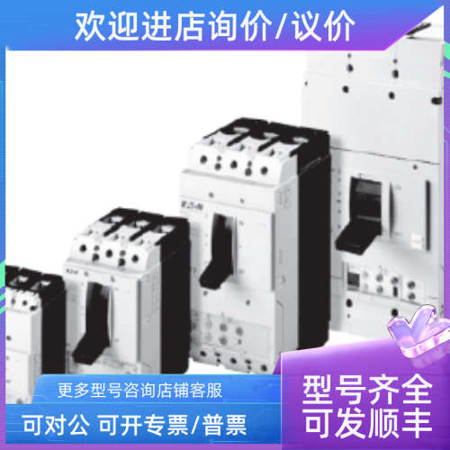 议价NZMH1-A100高分断热磁配电保护塑壳断路器