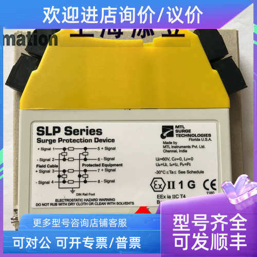 议价浪涌保护器SLP32DSLP16DSLP07DIOP32DSD32T3RTD