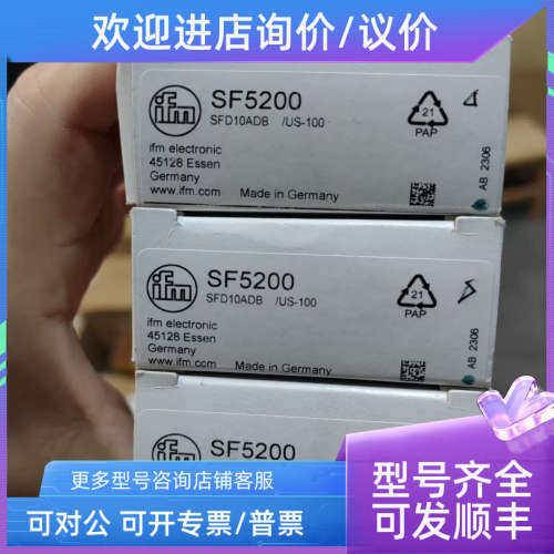 议价IFM易福门 SF5200 SF6200