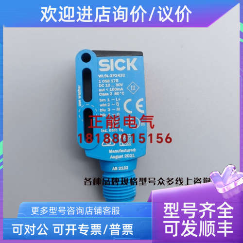 议价WL9L-3P2432 GTE6-N1211 WTB4S-3N1361  WS/WE100L-F2131