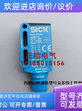 议价WL9L-3P2432 GTE6-N1211 WTB4S-3N1361  WS/WE100L-F2131