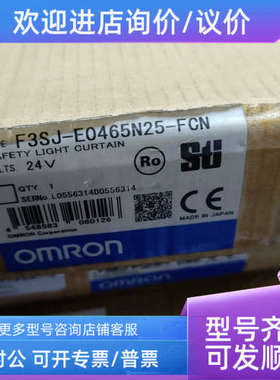议价光栅 F3SJ-E0465N25-FCN 0052Z13M