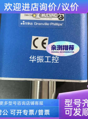 议价MKS 390100-YH 和390100-YK