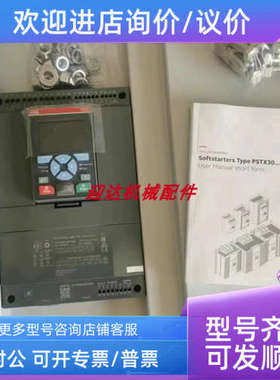 议价ABB软启动器PSTX60-600-70 PSTX72-600-70 PSTX85-600-70