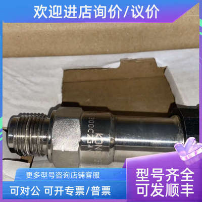 议价KONGSBERG  GT300C2G4V 压力变送器