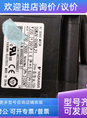 议价YASKAWA电机图  SGMJV-02ADL21  200W