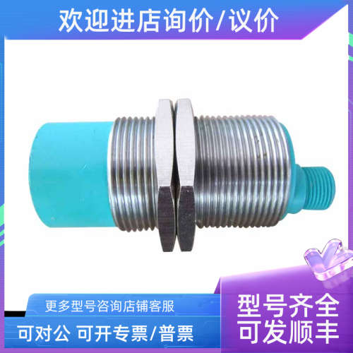 议价 CCN15-30GS60-A2-V1 电容式接近开关传感器