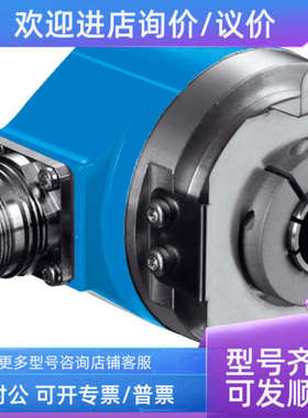 议价1031458  ARS60-AAA08192 西克编码器 SICK