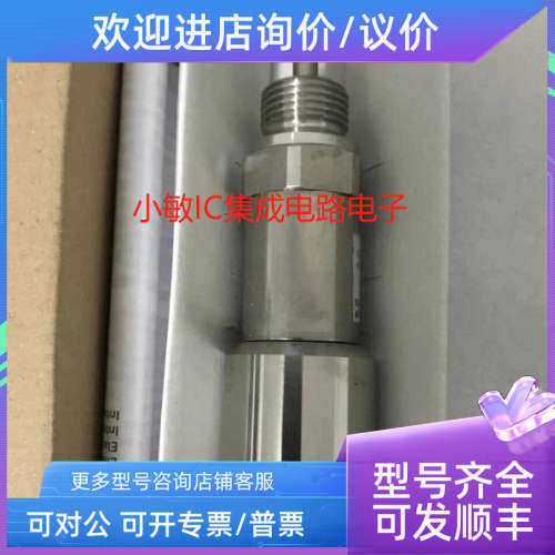 议价tecsis 压力传感器 S5410C121001