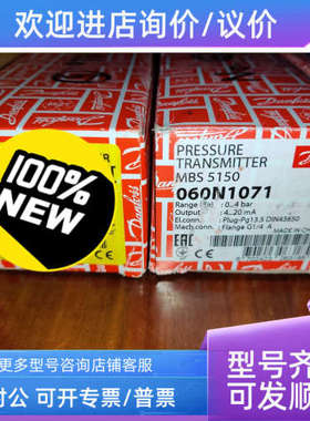 议价MBS5150 060N1071 MBC5100 061B010066 061B010266 060N1104