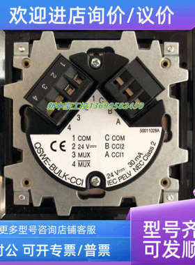 议价路创 QSWE-BULK-CCI面 高档金属黄铜材质