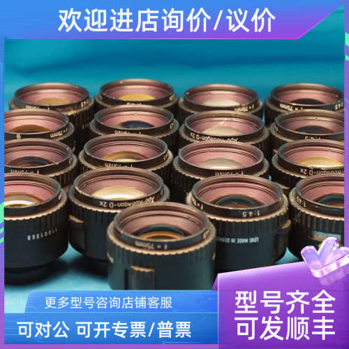 议价Apo-Rodagon D 2X 75mm/4.5 复制镜头