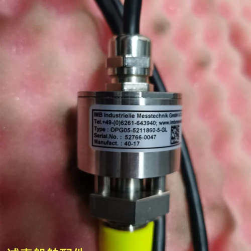 议价IMB传感器OPG05-5211860-5-GLY