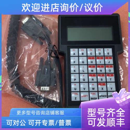 议价TERMIFLEX 99-8300-09901-02R RS232 编码器