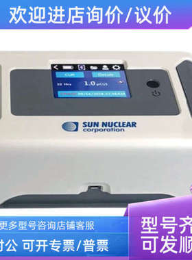 议价1028 XP测氡仪 SUNNUCLEAR氡连续监测仪 氡气检测仪 氡含量