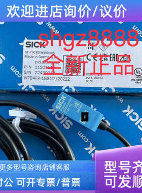 议价1120711 WTB4FP-1G312120ZZZ AHM36B-S3QC012X12SICK西克