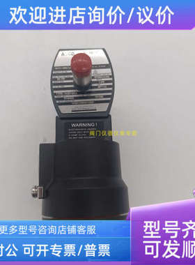 议价ASCO电磁阀VCEFCM8551G321隔爆低功耗 8551A421