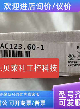 议价3IF681.86  3IF686.9  3EX450.66-2贝加莱系列2005模块