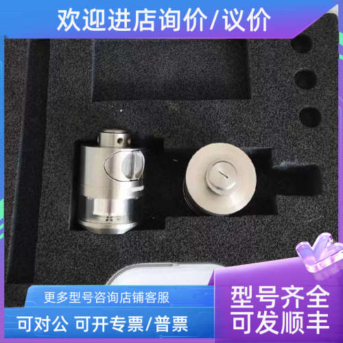 议价海克斯康二代探头IRP40.02接收器IRR91.50 整套