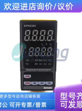 议价AUTONICS奥托尼克斯 KPN5300-000 100-240VAC 条形图温度控制