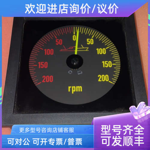 议价DEIF DLQ192-pc-PY 10-0-10V 船用转速表