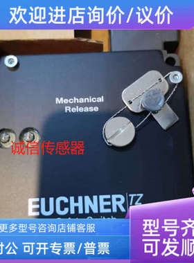 议价安士能GMOX-PR-12DN-C16  GSBF02R12-502-MC1806 TZIRE024RC1