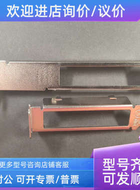 议价Intel EXPI9404PT E1G44ET 千兆网卡 全高/半高挡 长/短挡片