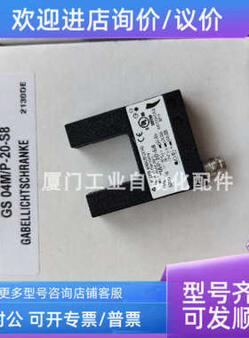 议价50118393 KRTM 3B/6.2121-S8 leuze/劳易测色标传感器正