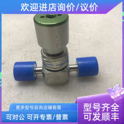 议价 VERIFLO DIVISION 944AOPLPNOSFSFF 48200029
